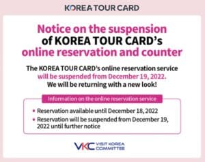 Korea Tour Card suspended