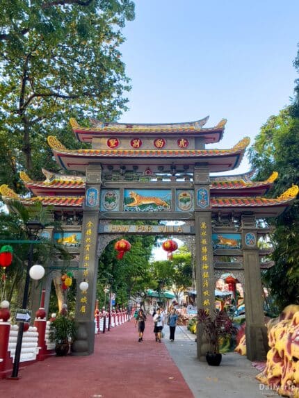 Singapur Har Par Villa Eingang