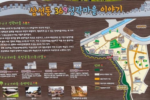 Südkorea Reise: Teil 2 meiner Tipps für deinen Südkorea Aufenthalt